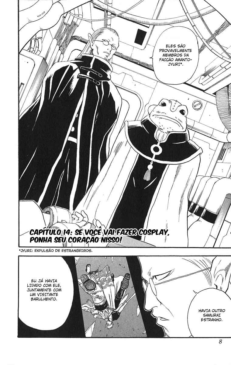 Gintama Chapter 14 - Page 6