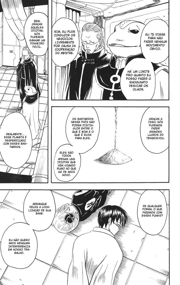 Gintama Chapter 14 - Page 7