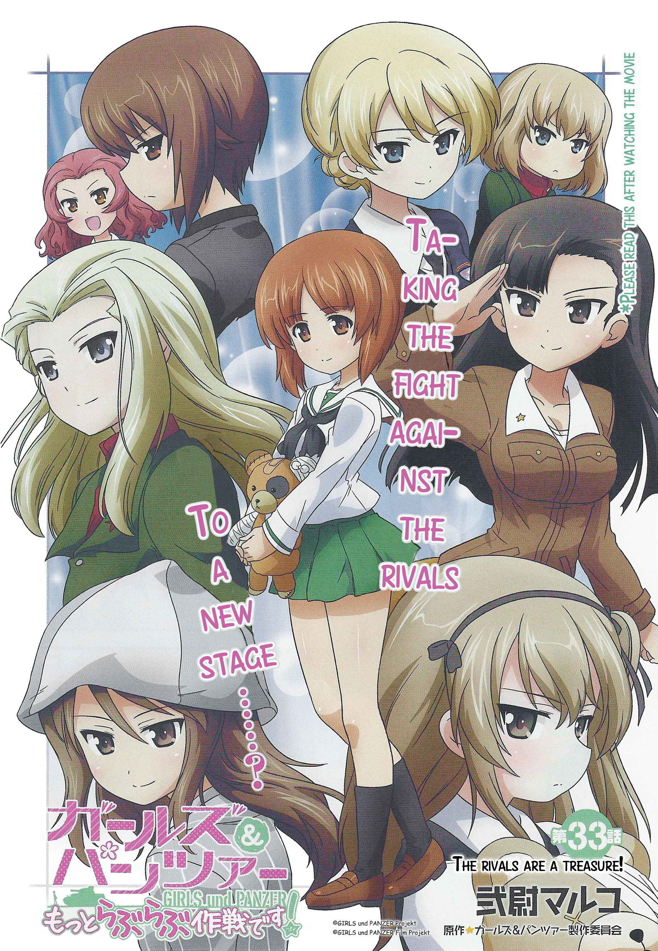 GIRLS und PANZER - Motto Love Love Sakusen desu! Chapter 33 - Page 4