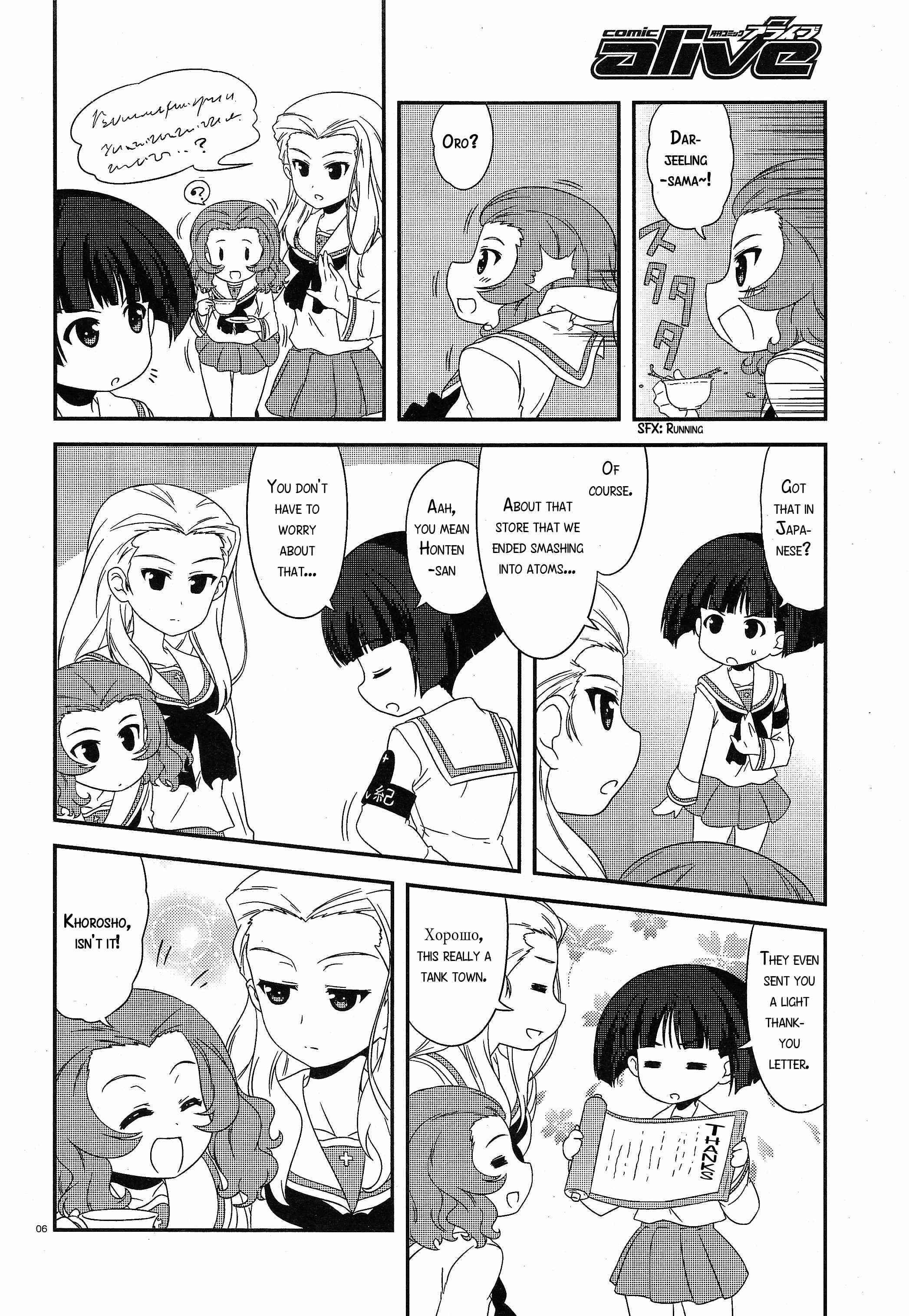 GIRLS und PANZER - Motto Love Love Sakusen desu! Chapter 33 - Page 6