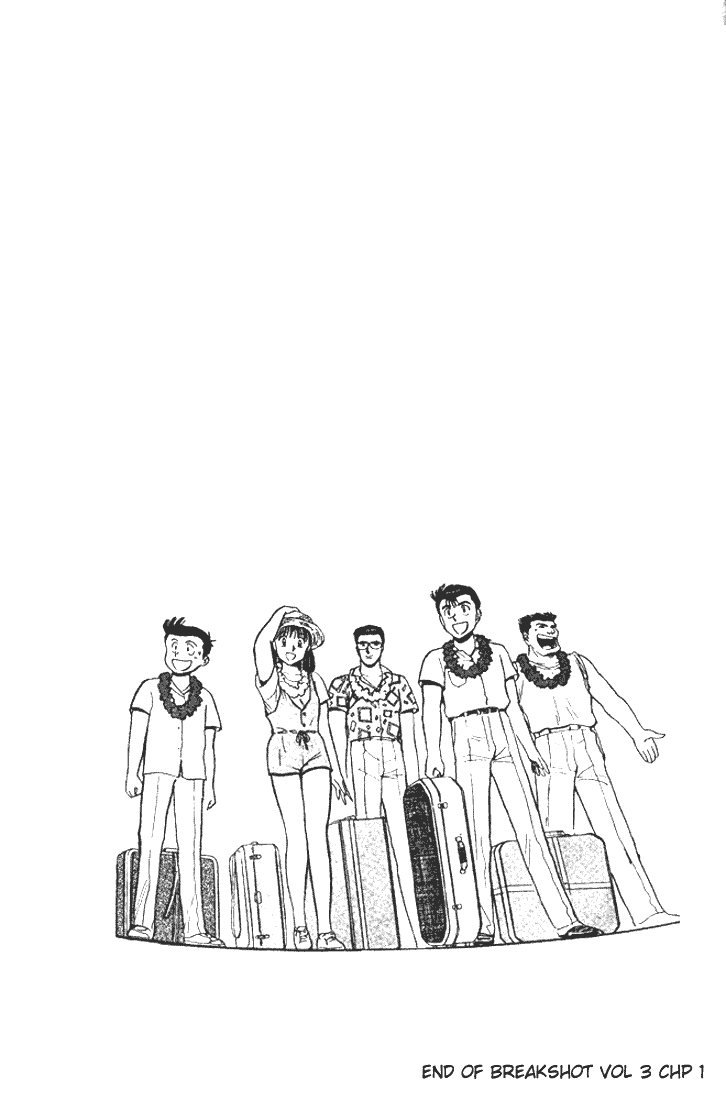 Break Shot Chapter 17 - Page 23