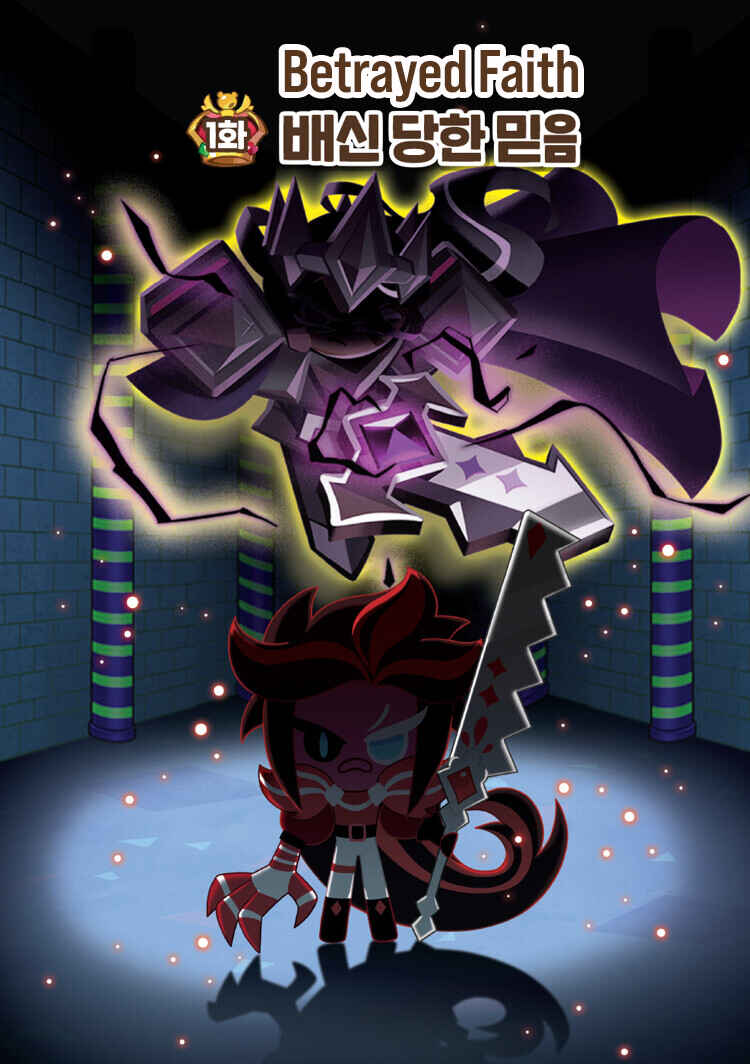Cookie Run Kingdom Chapter 31 - Page 1