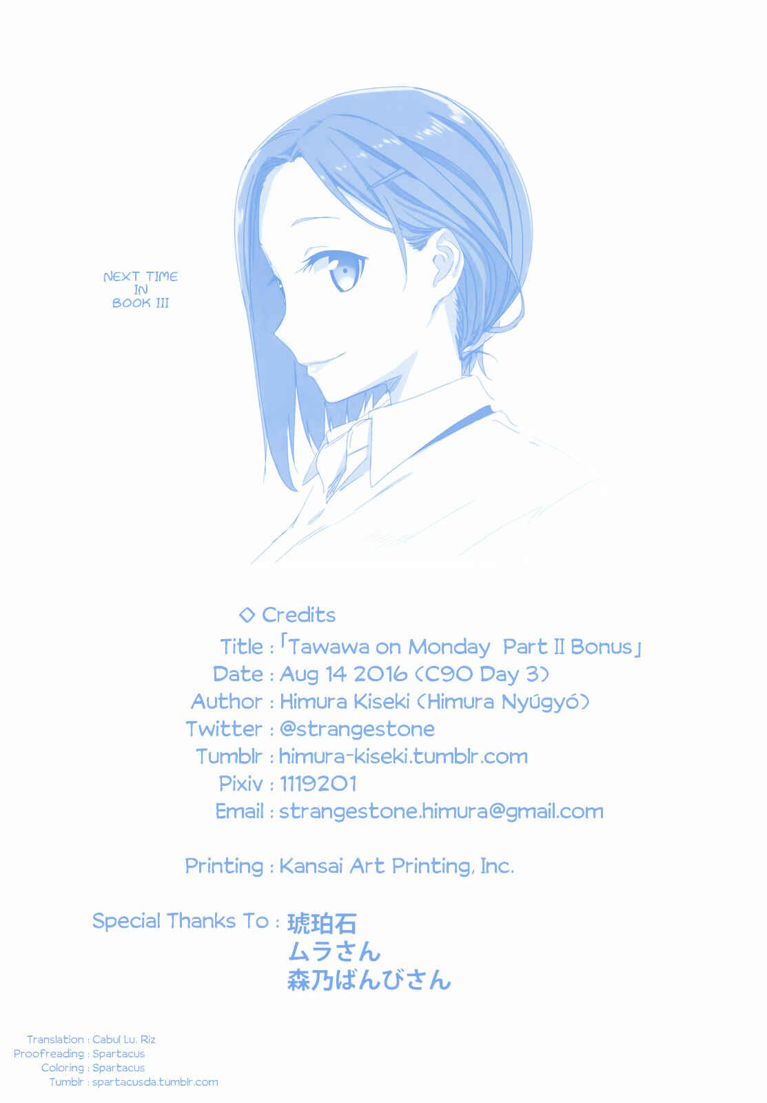 Getsuyoubi no Tawawa  (Twitter Webcomic) Chapter 6 - Page 12