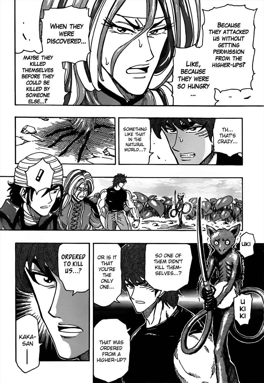 TORIKO Chapter 299 - Page 13