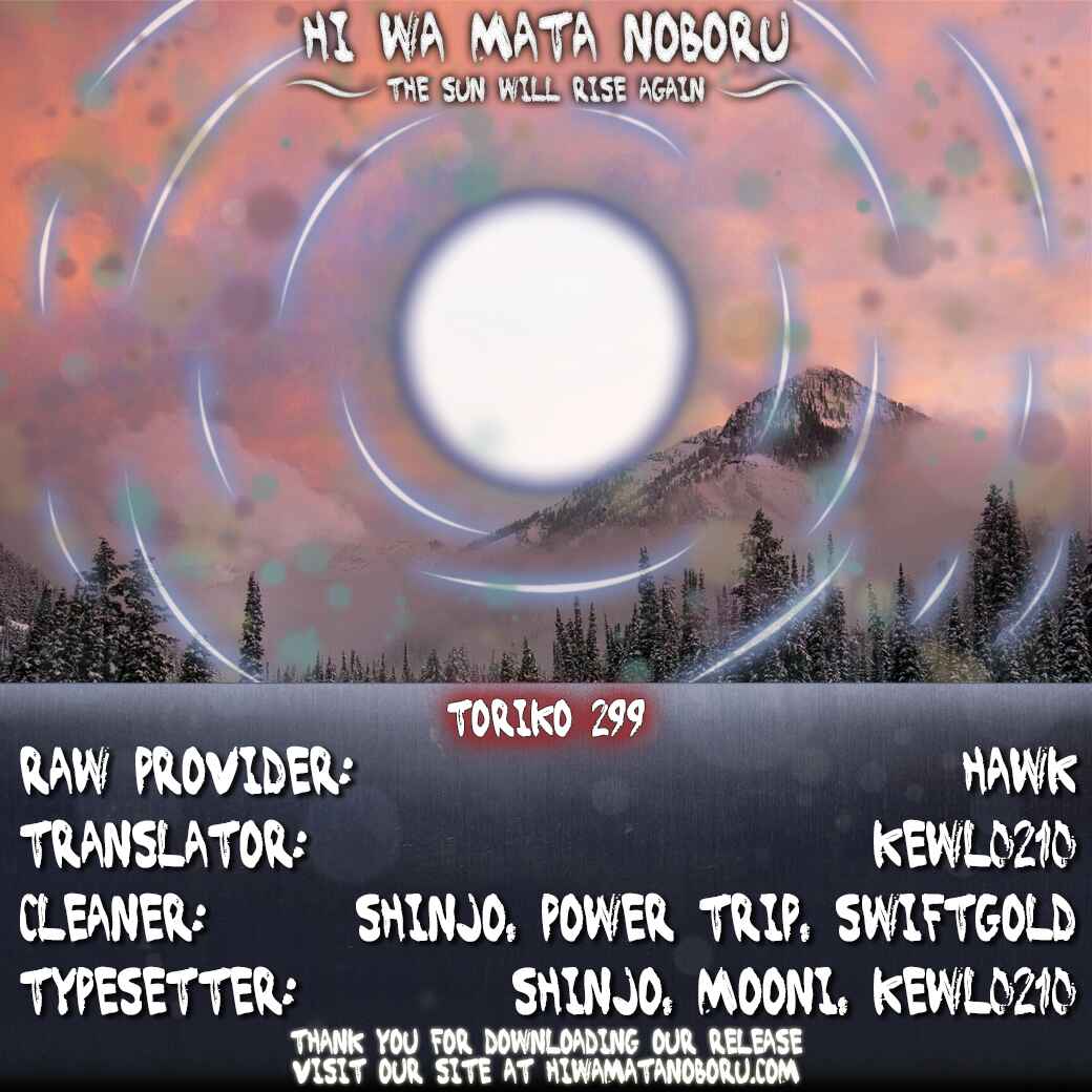 TORIKO Chapter 299 - Page 19