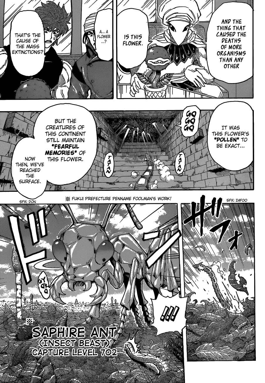 TORIKO Chapter 299 - Page 3
