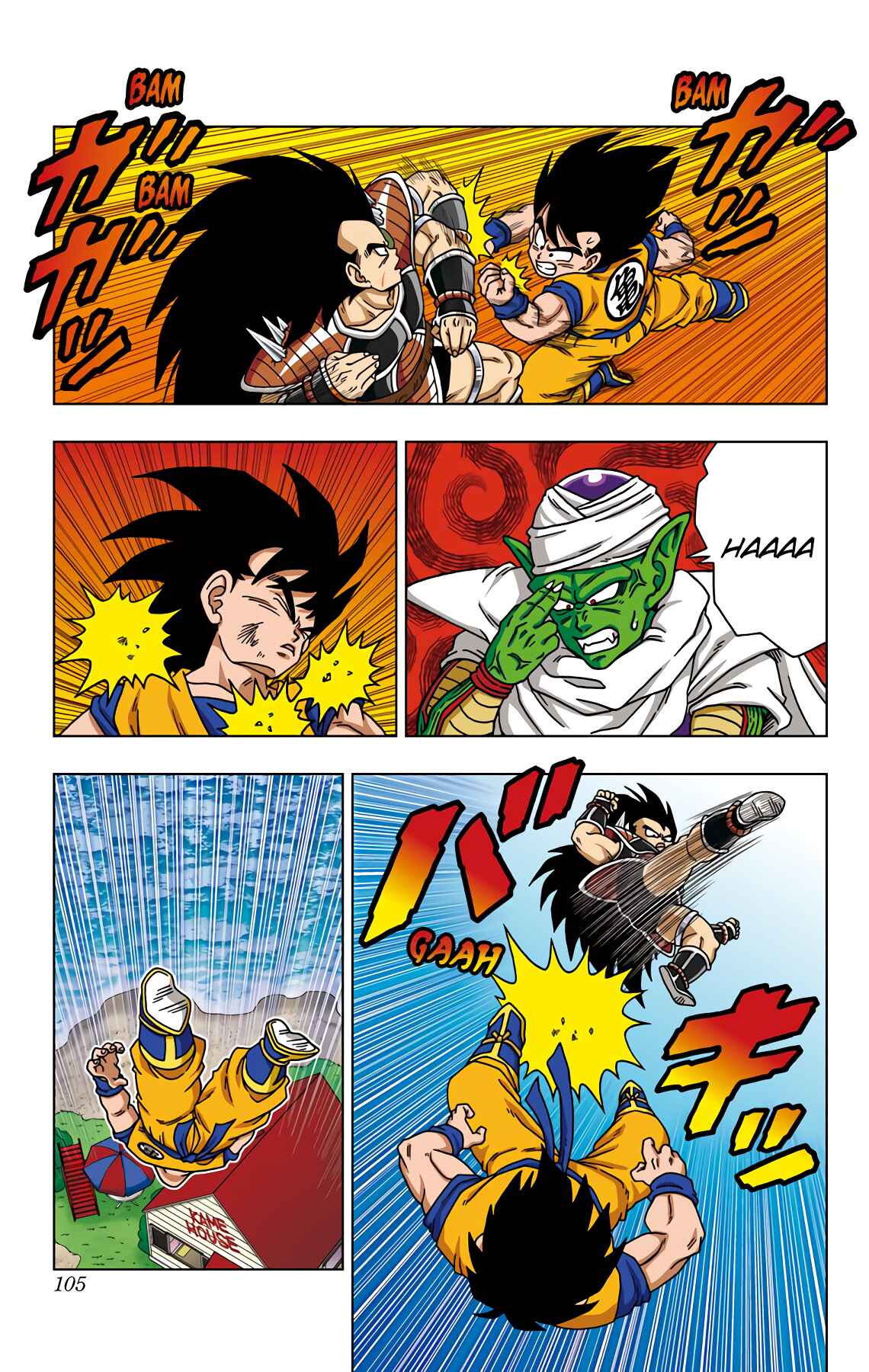 Dragon Ball SD Chapter 44 - Page 10
