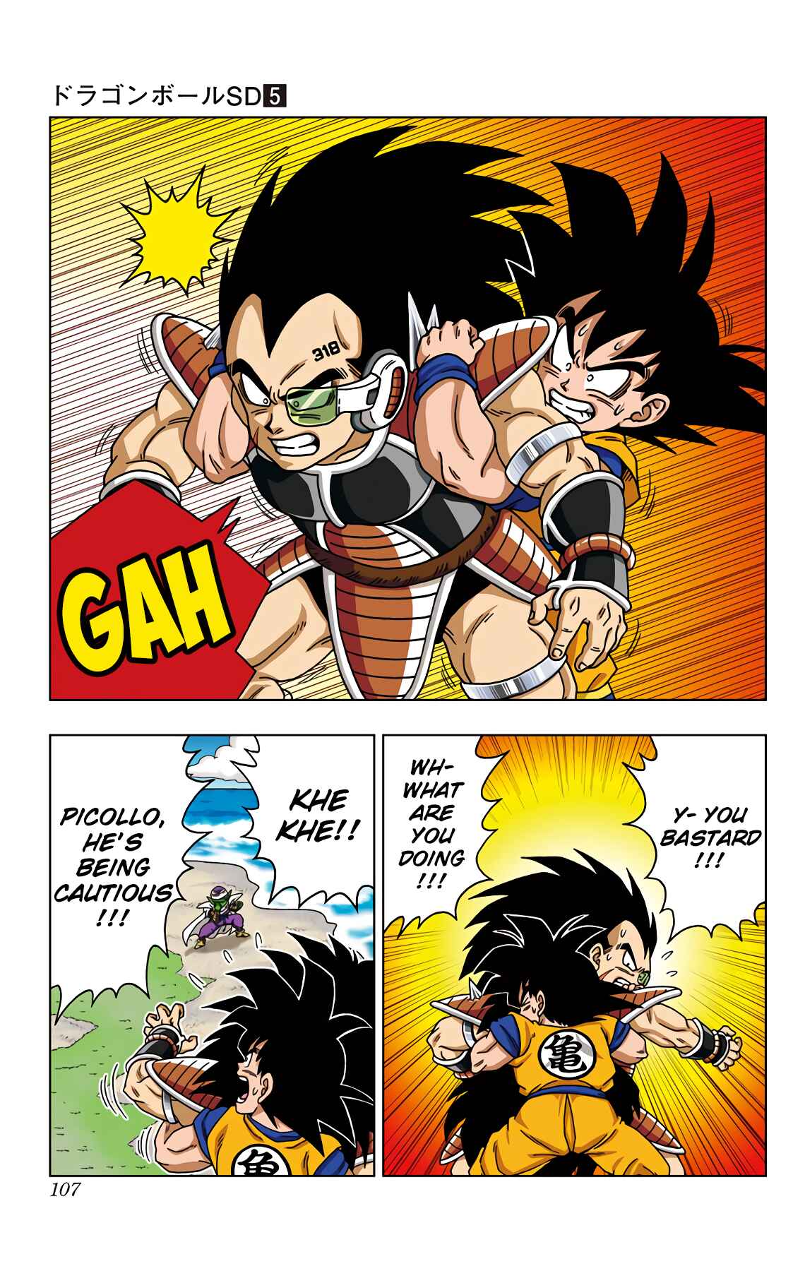 Dragon Ball SD Chapter 44 - Page 12