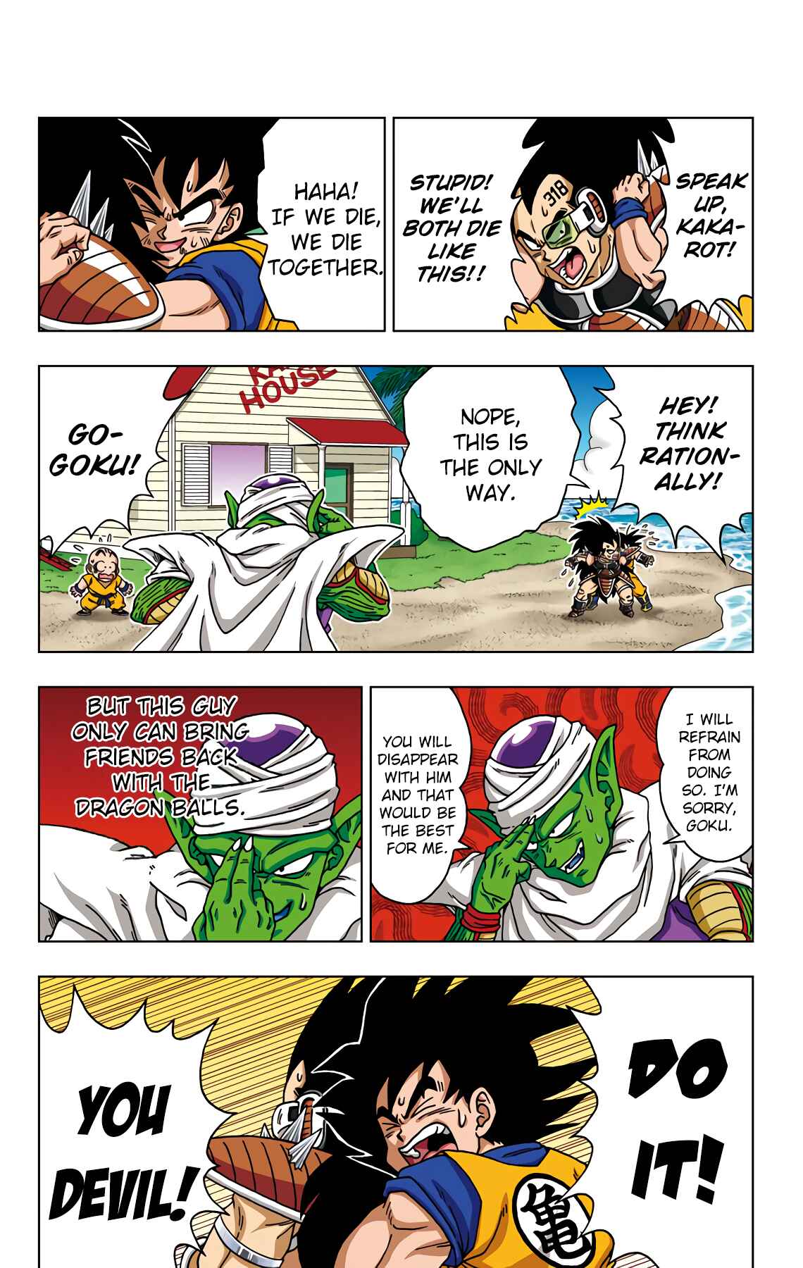 Dragon Ball SD Chapter 44 - Page 13