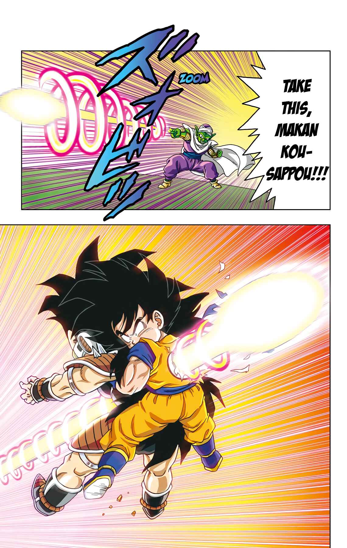 Dragon Ball SD Chapter 44 - Page 14