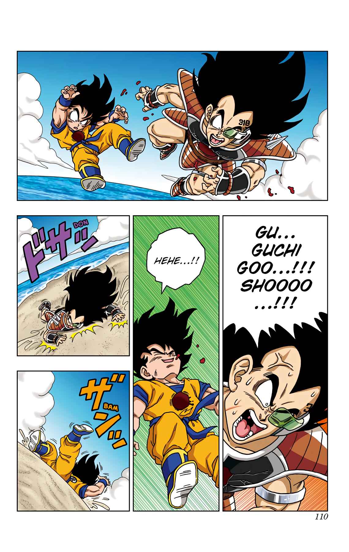 Dragon Ball SD Chapter 44 - Page 15