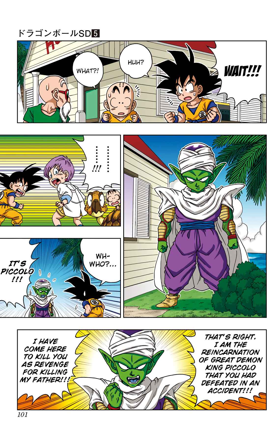 Dragon Ball SD Chapter 44 - Page 6