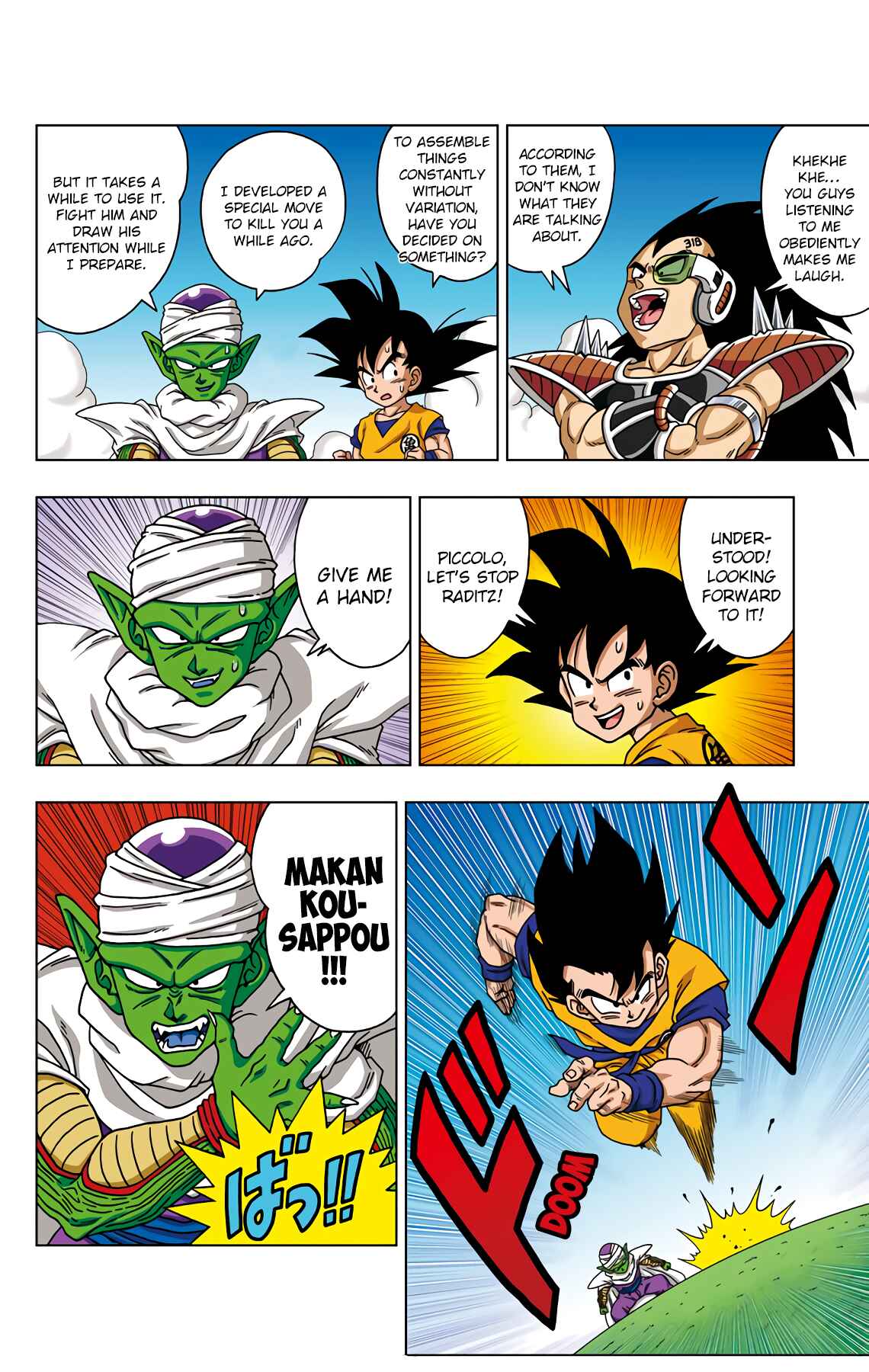 Dragon Ball SD Chapter 44 - Page 9