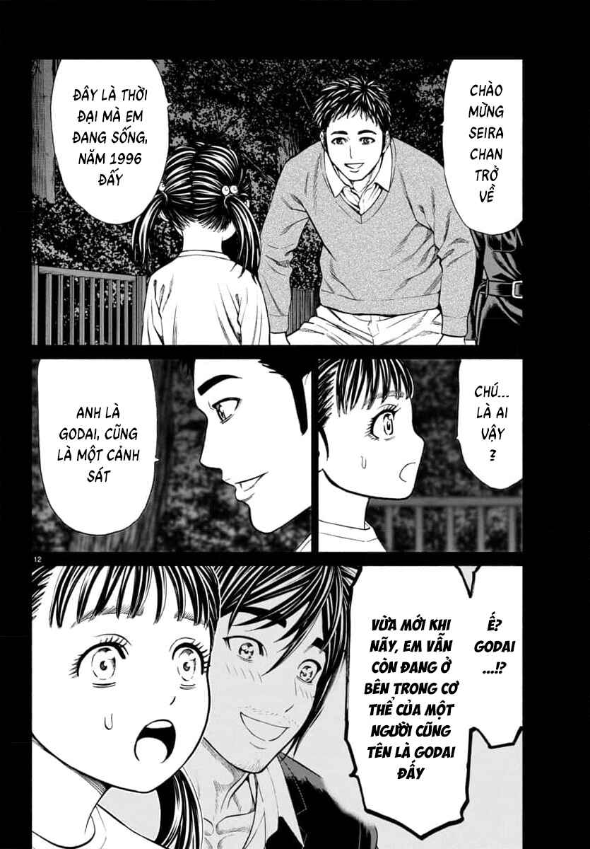 Psycho × Past - Ryouki Satsujin Sennyuu Sousa Chapter 34 - Page 13