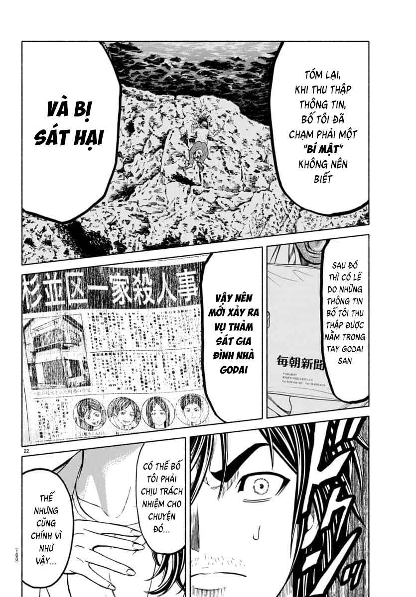 Psycho × Past - Ryouki Satsujin Sennyuu Sousa Chapter 34 - Page 23