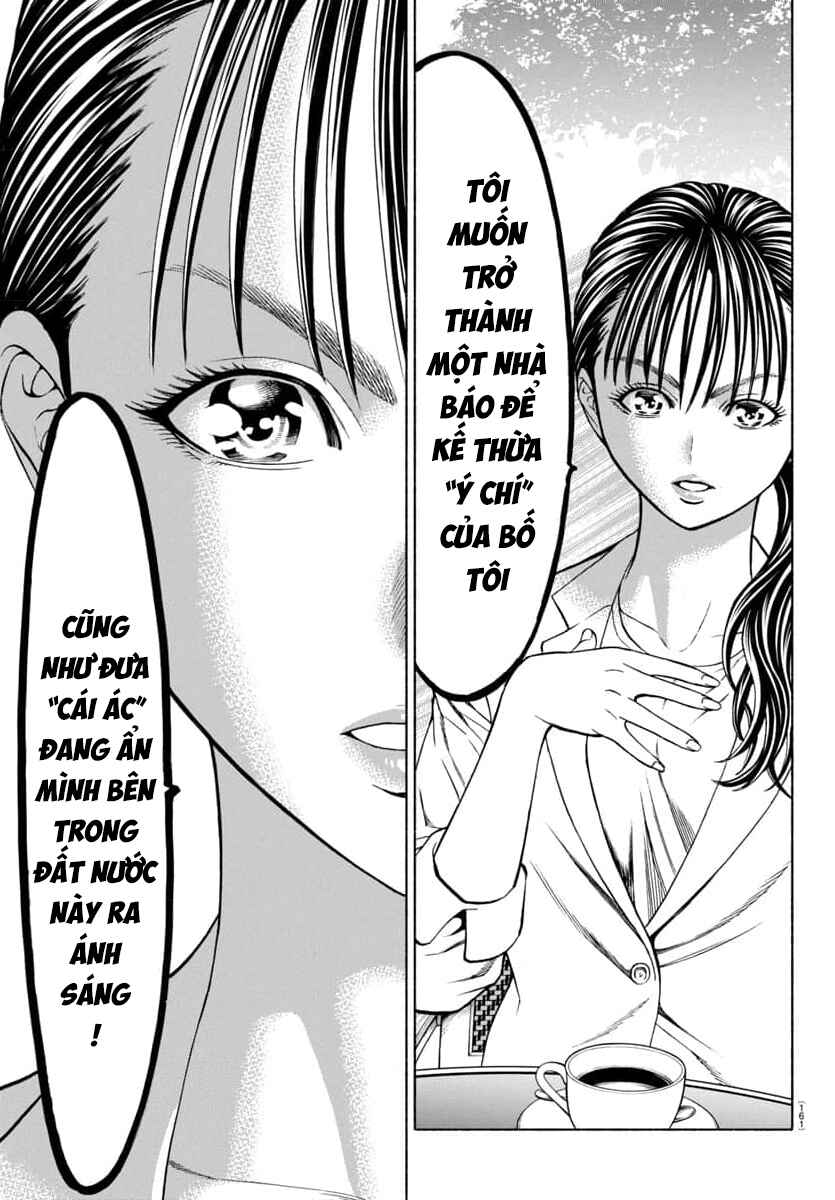 Psycho × Past - Ryouki Satsujin Sennyuu Sousa Chapter 34 - Page 24