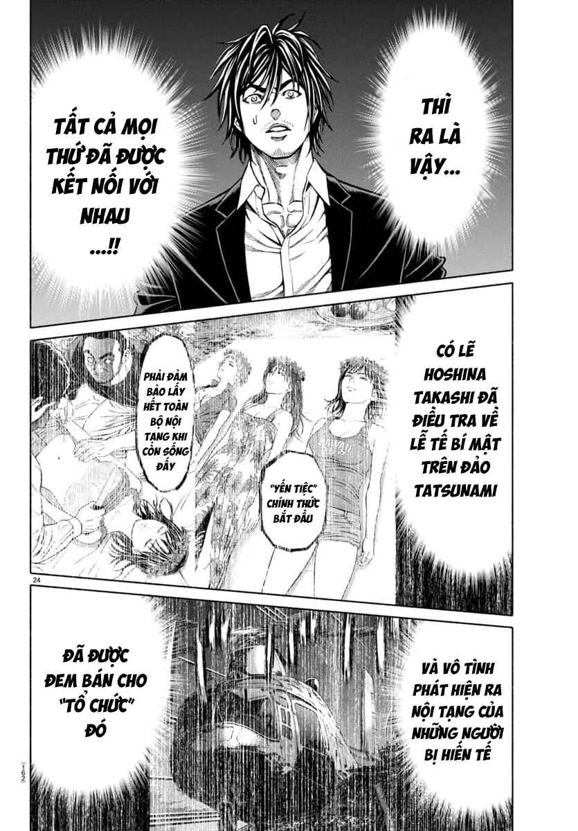Psycho × Past - Ryouki Satsujin Sennyuu Sousa Chapter 34 - Page 25