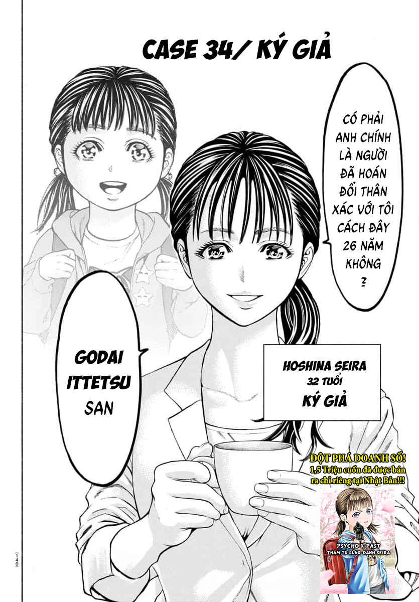 Psycho × Past - Ryouki Satsujin Sennyuu Sousa Chapter 34 - Page 3