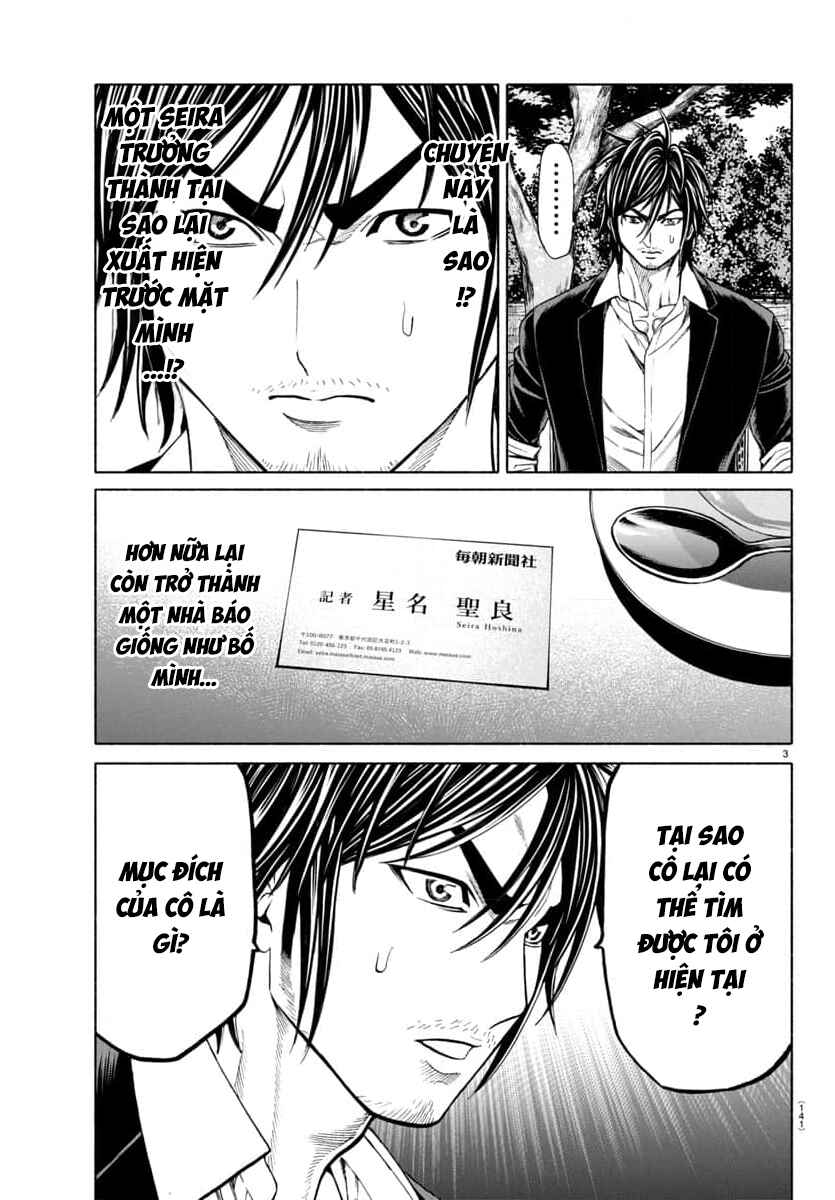 Psycho × Past - Ryouki Satsujin Sennyuu Sousa Chapter 34 - Page 4