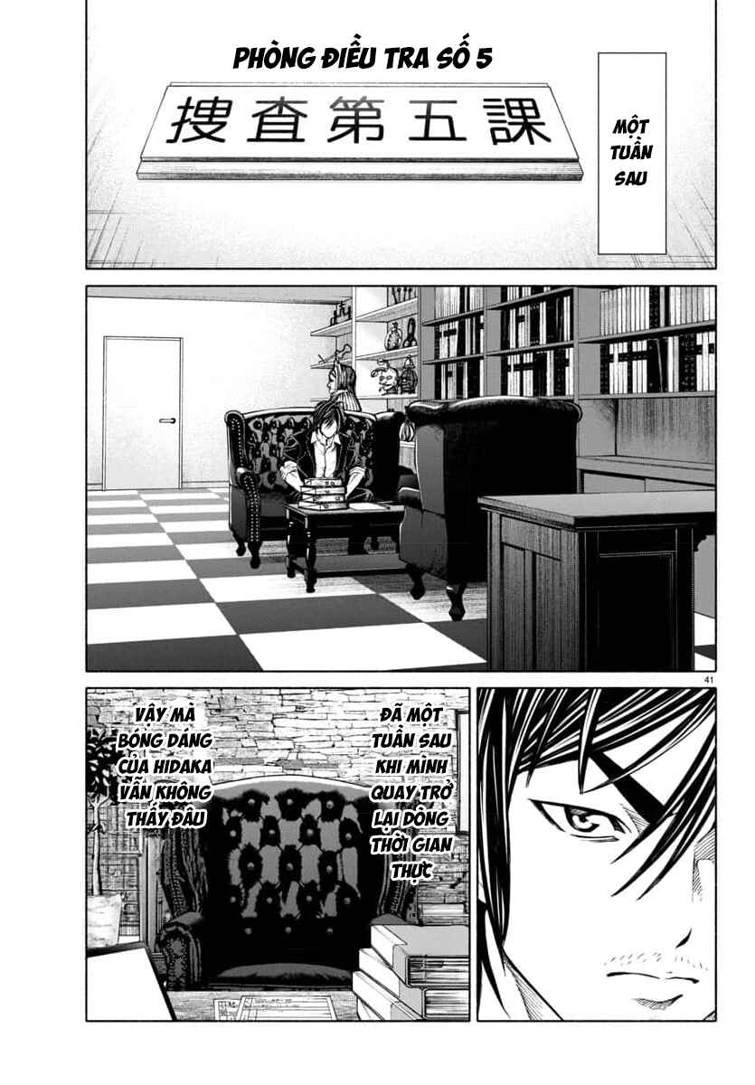 Psycho × Past - Ryouki Satsujin Sennyuu Sousa Chapter 34 - Page 42