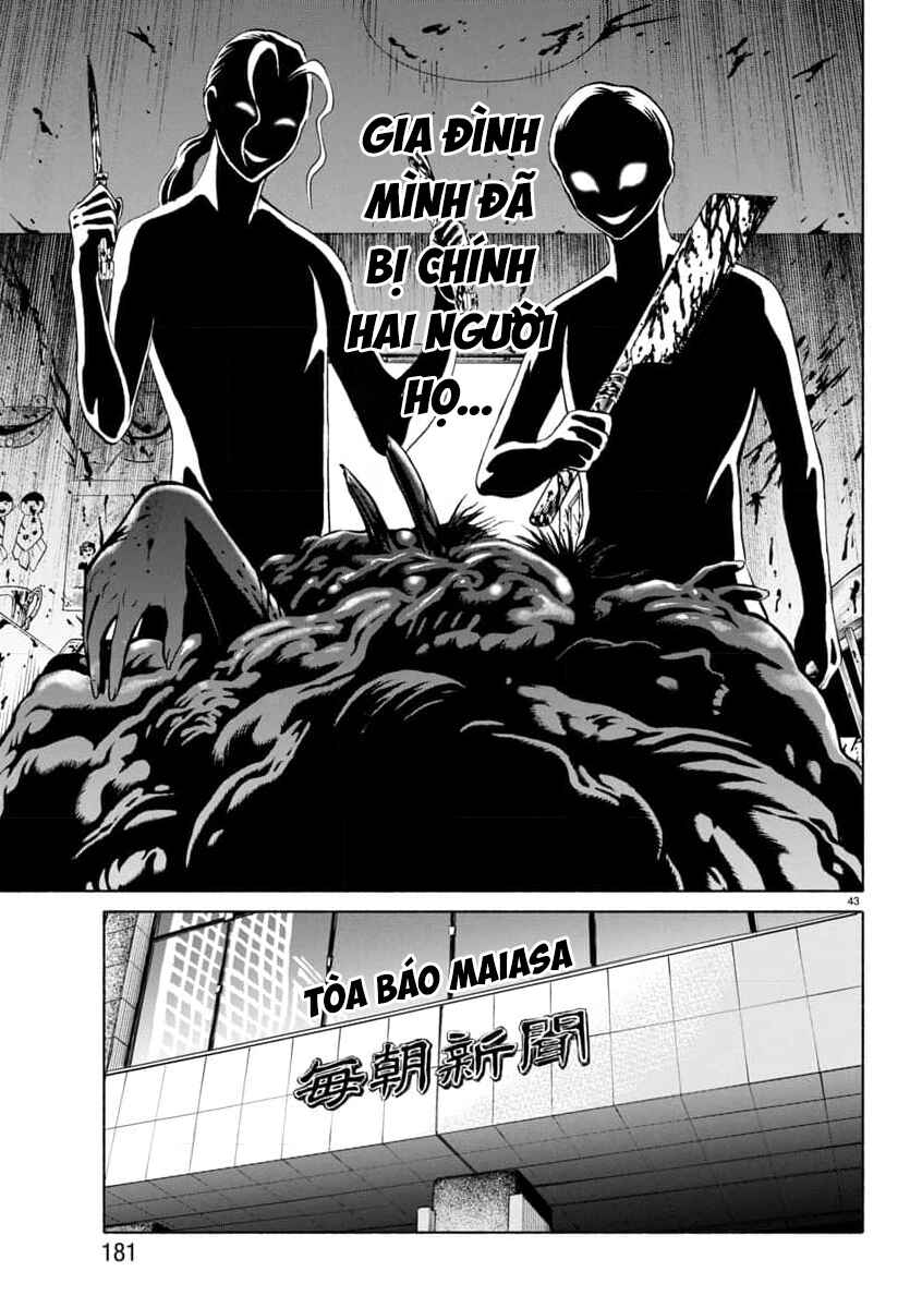 Psycho × Past - Ryouki Satsujin Sennyuu Sousa Chapter 34 - Page 44
