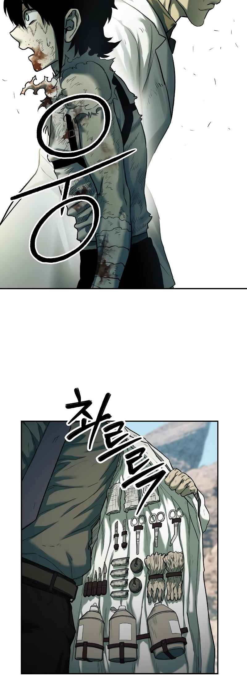 Jongmal eseo Saranamgi Chapter 53 - Page 21