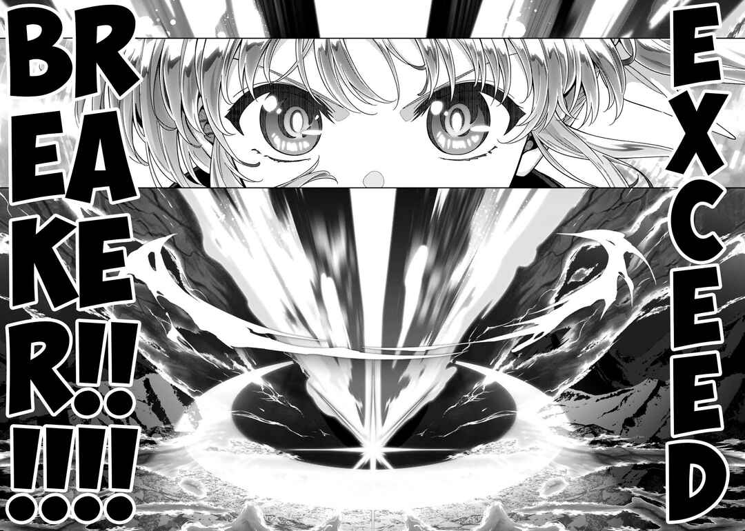 Mahou Shoujo Lyrical Nanoha EXCEEDS Chapter 11.3 - Page 6