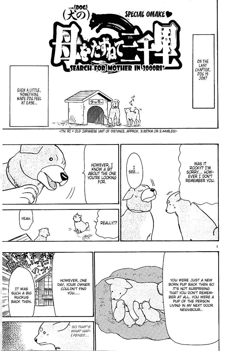 Wild Life Chapter 50 - Page 21