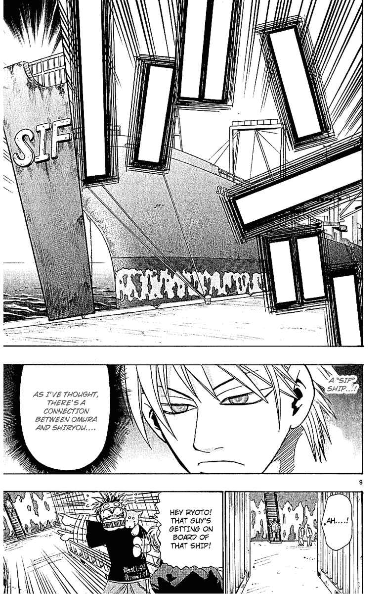 Wild Life Chapter 50 - Page 9
