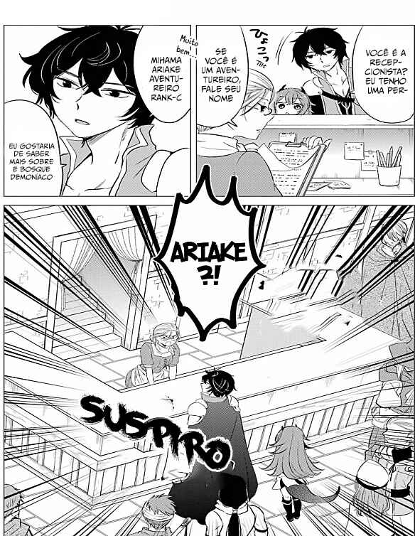 Yuusha Party wo Tsuihou Sareta Ore daga, Ore kara Sudattekureta you de Ureshii. ……nanode Dai Seijo, Omae ni Otte Korarete wa Komaru nodaga? Chapter 5 - Page 17