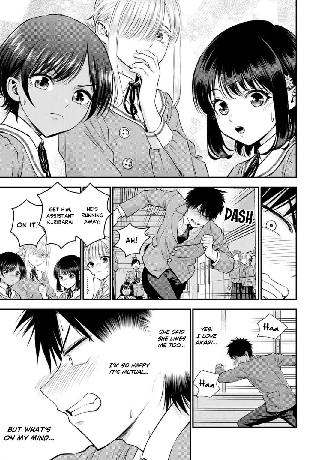 Osananajimi to wa Romcom ni Naranai Chapter 134 - Page 11