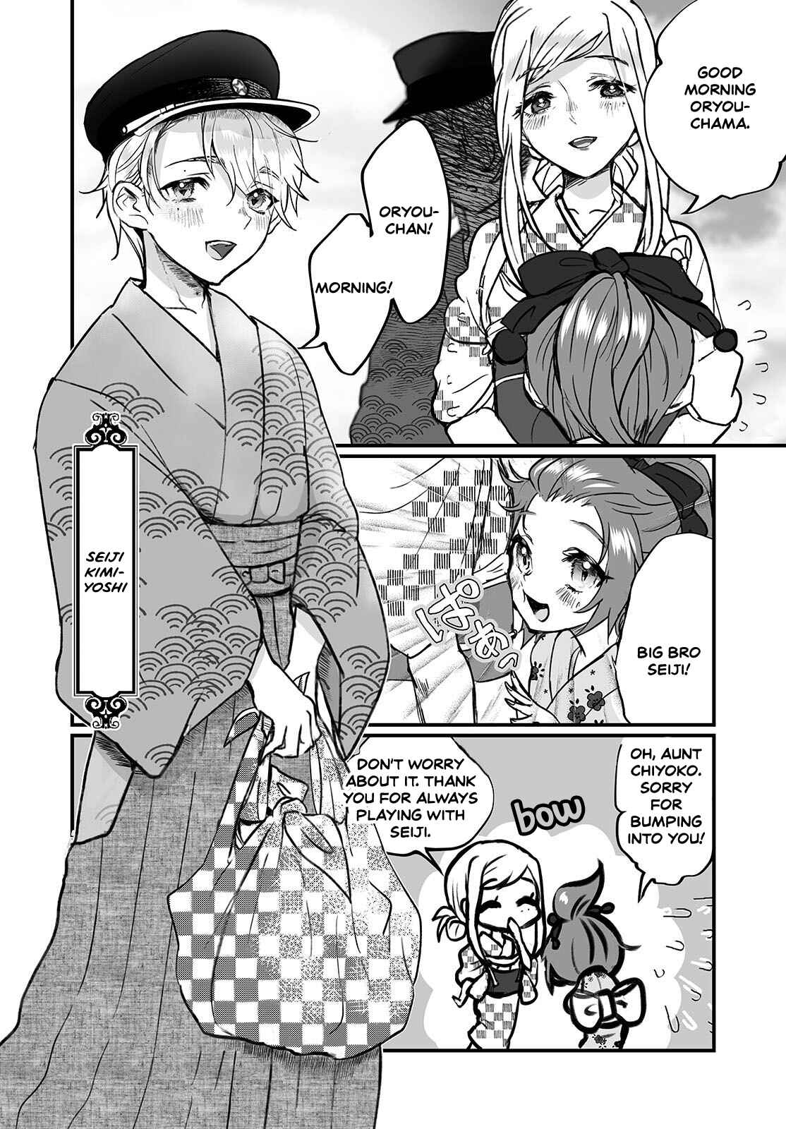 Higurashi no Naku Koro ni Oni Chapter 1 - Page 13