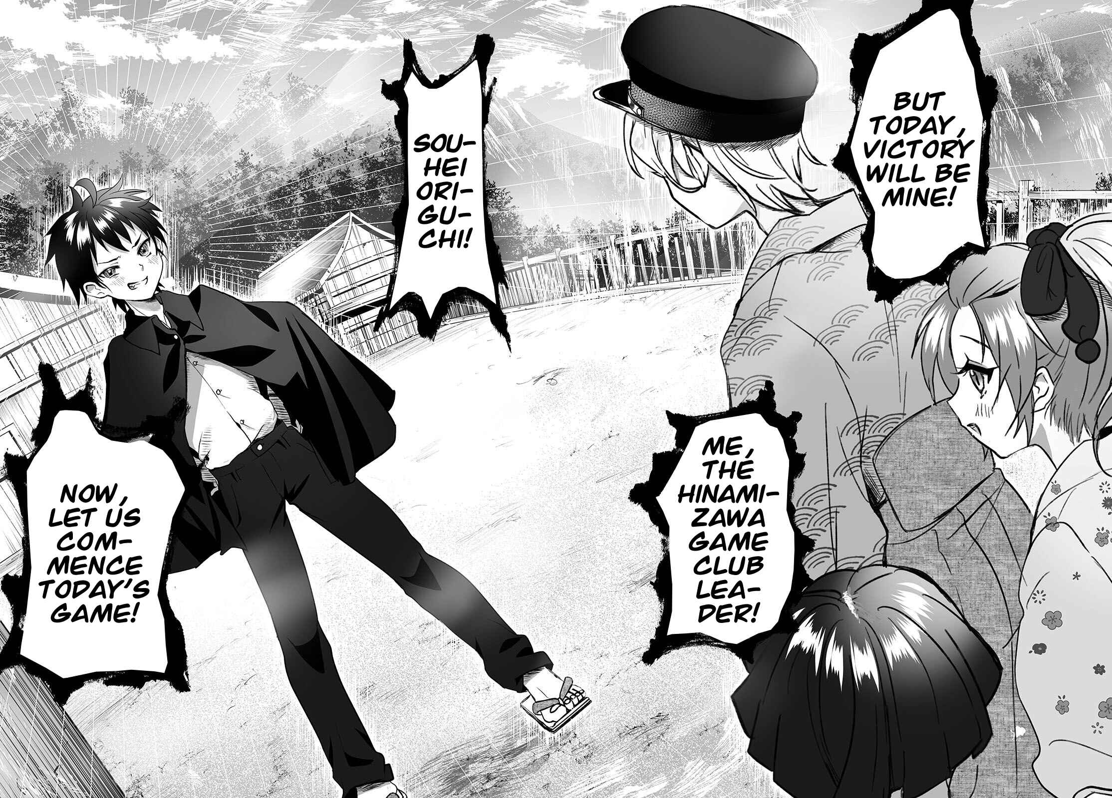 Higurashi no Naku Koro ni Oni Chapter 1 - Page 17