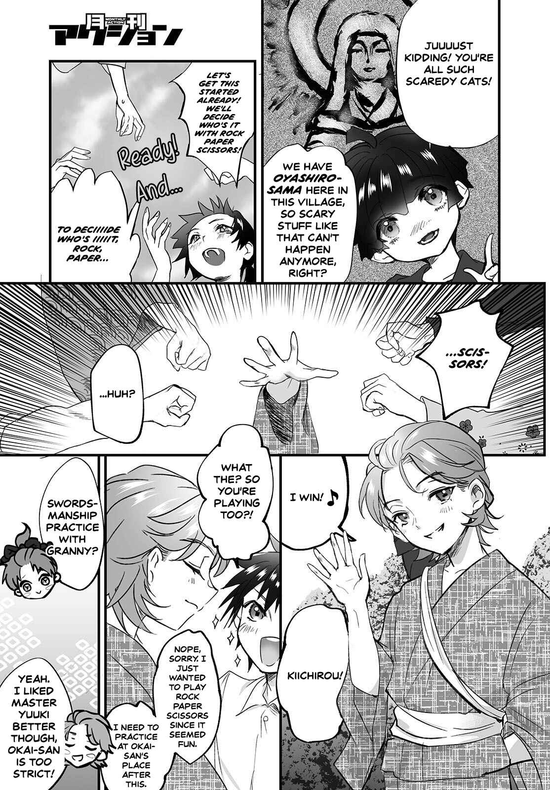 Higurashi no Naku Koro ni Oni Chapter 1 - Page 21