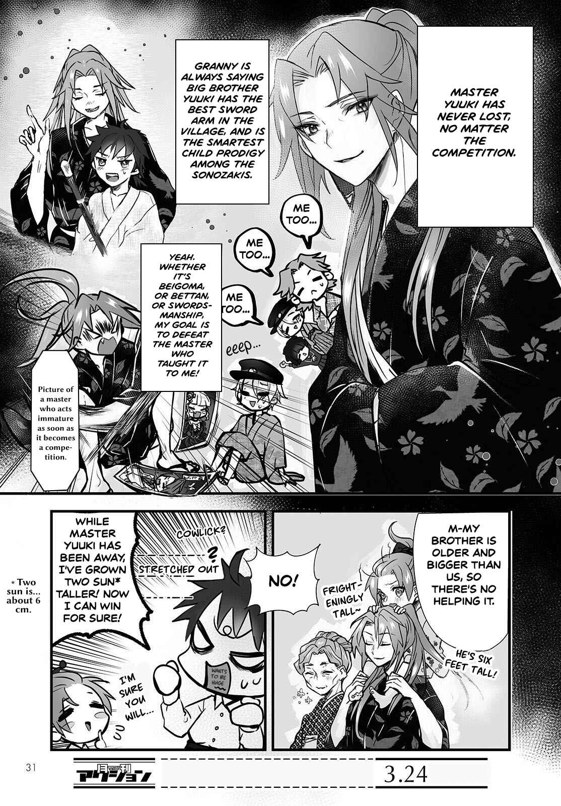 Higurashi no Naku Koro ni Oni Chapter 1 - Page 23