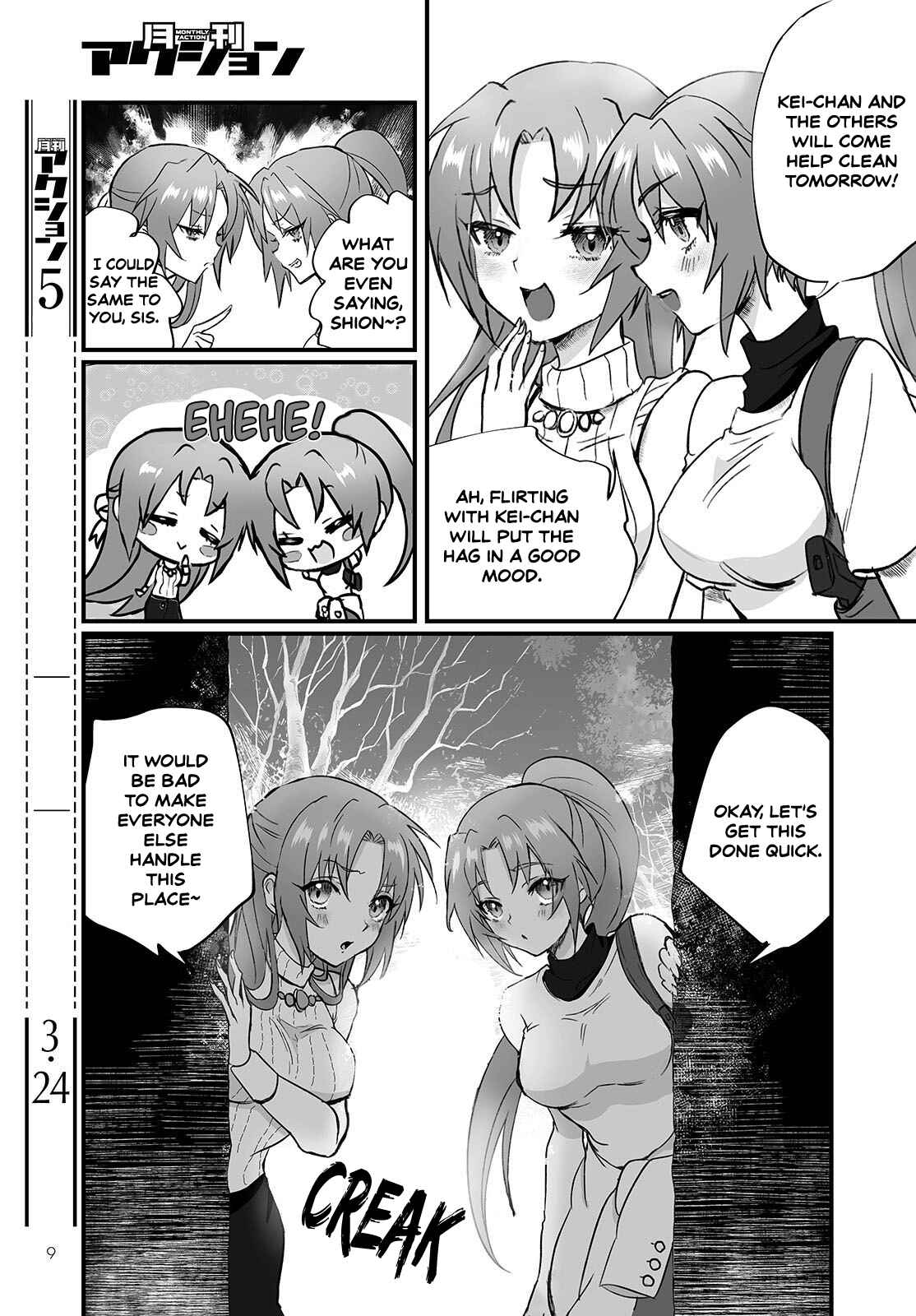 Higurashi no Naku Koro ni Oni Chapter 1 - Page 4