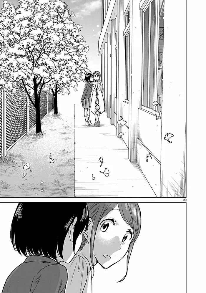 Kami Eshi JK to OL Fujoshi Chapter 9 - Page 30