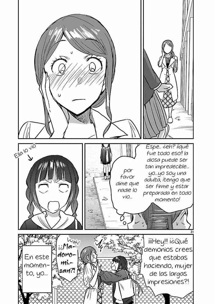 Kami Eshi JK to OL Fujoshi Chapter 9 - Page 32
