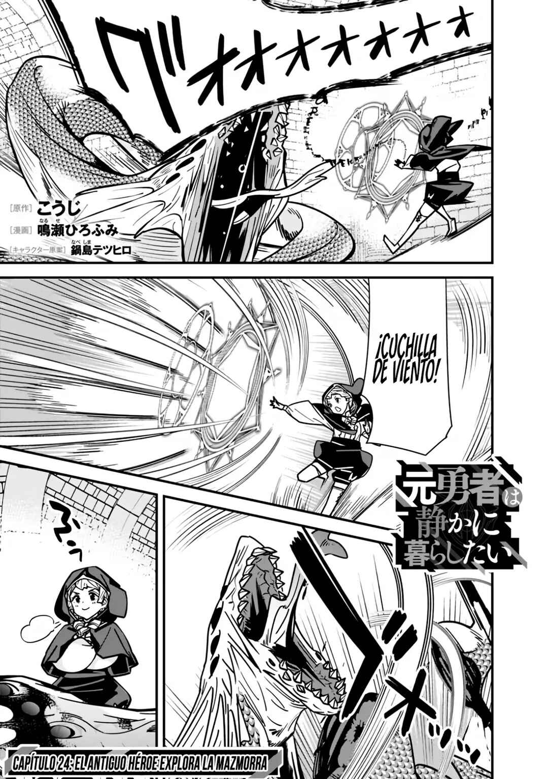 Moto Yuusha wa Shizuka ni Kurashitai Chapter 24 - Page 2