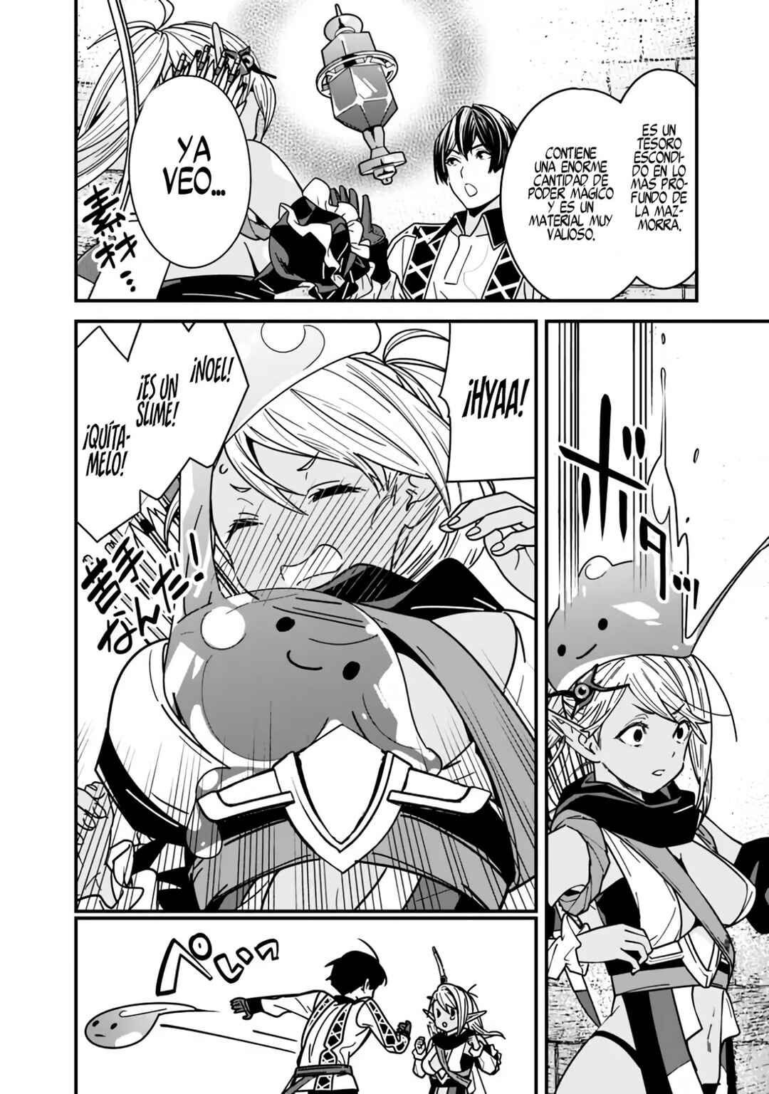 Moto Yuusha wa Shizuka ni Kurashitai Chapter 24 - Page 7