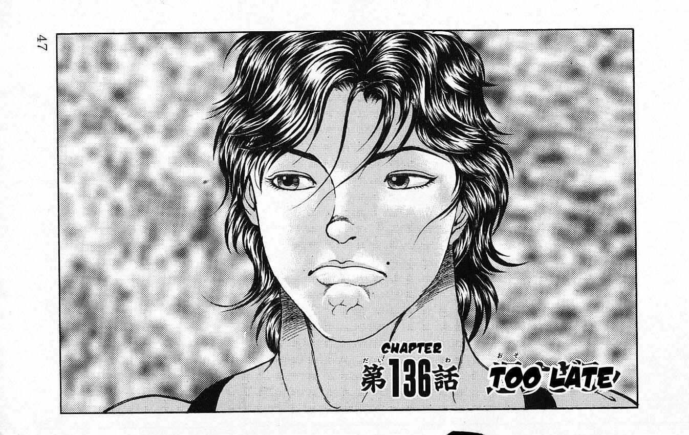 New Grappler Baki Chapter 136 - Page 1