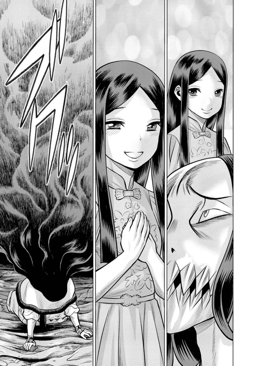 Dance in the Vampire Bund A.S.O. Chapter 50 - Page 29