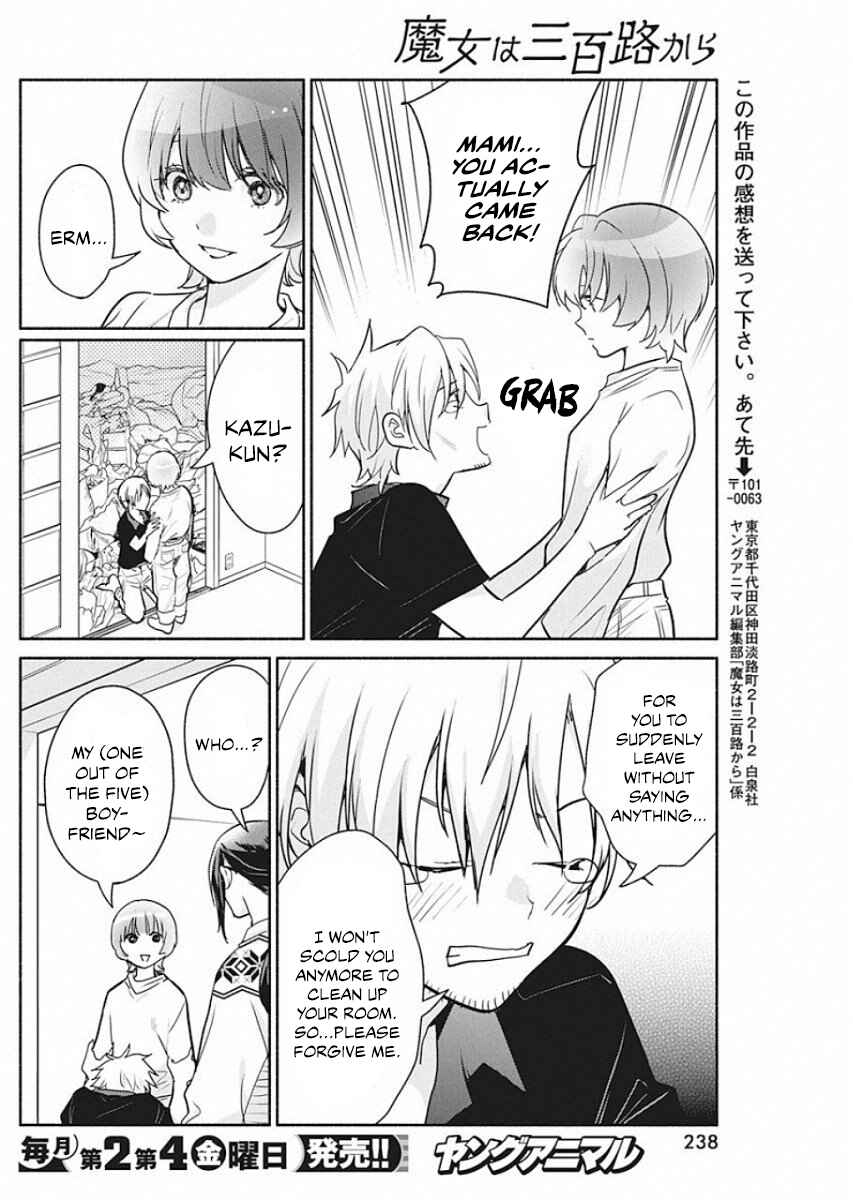 The Life of the Witch Who Remains Single for About 300 Years! Chapter 41 - Page 19