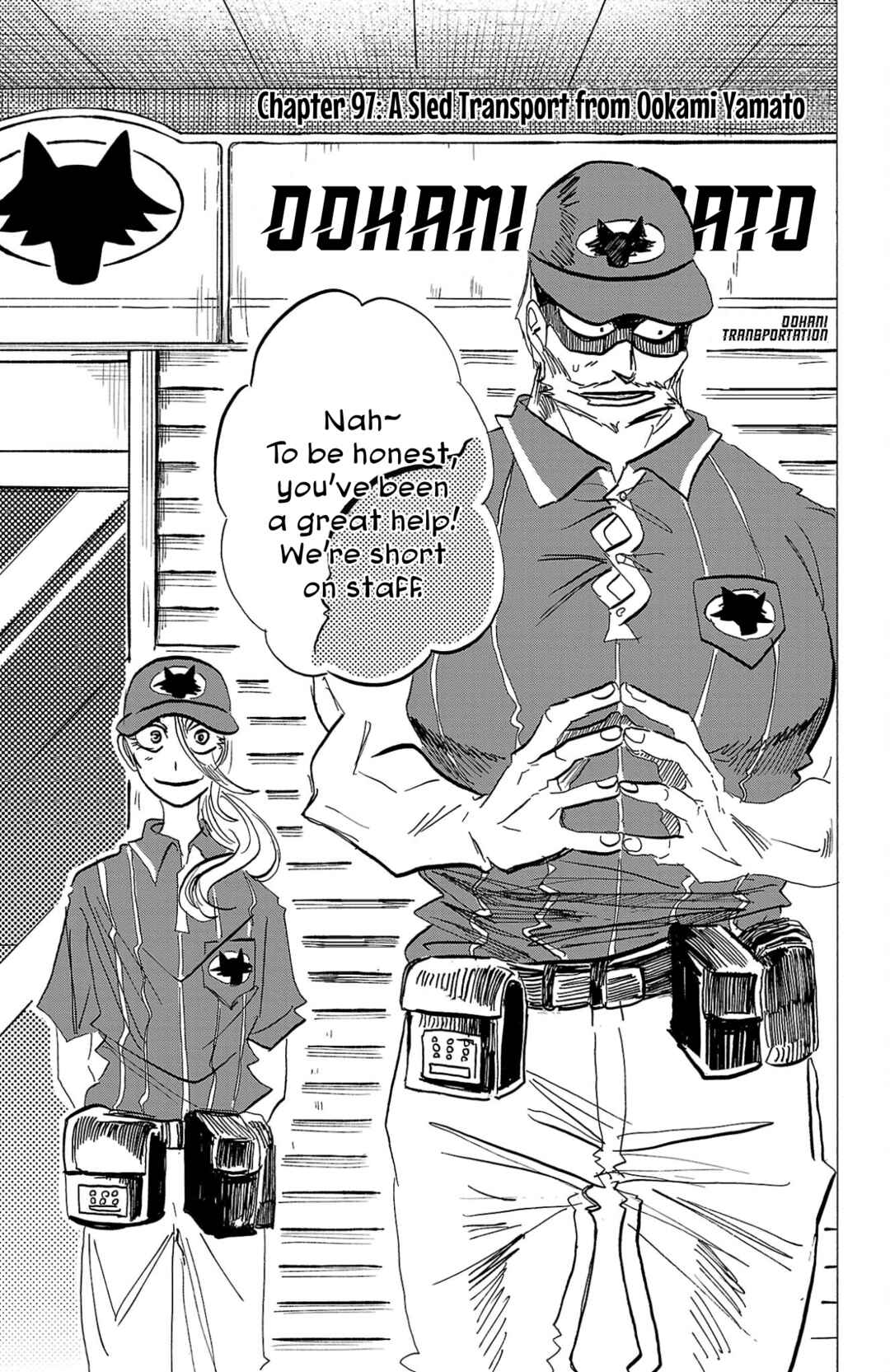 SANDA Chapter 97 - Page 2