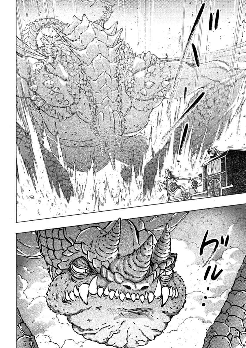 Tsuihou Sareta Kajishi wa Cheat Skill de Densetsu wo Tsukuri Makuru - Kon'yakusha ni Mise wo Oida Sareta kedo, Kimama ni Mono Tsukutteirareru Ima no Hou ga Shiawase desu Chapter 4 - Page 19