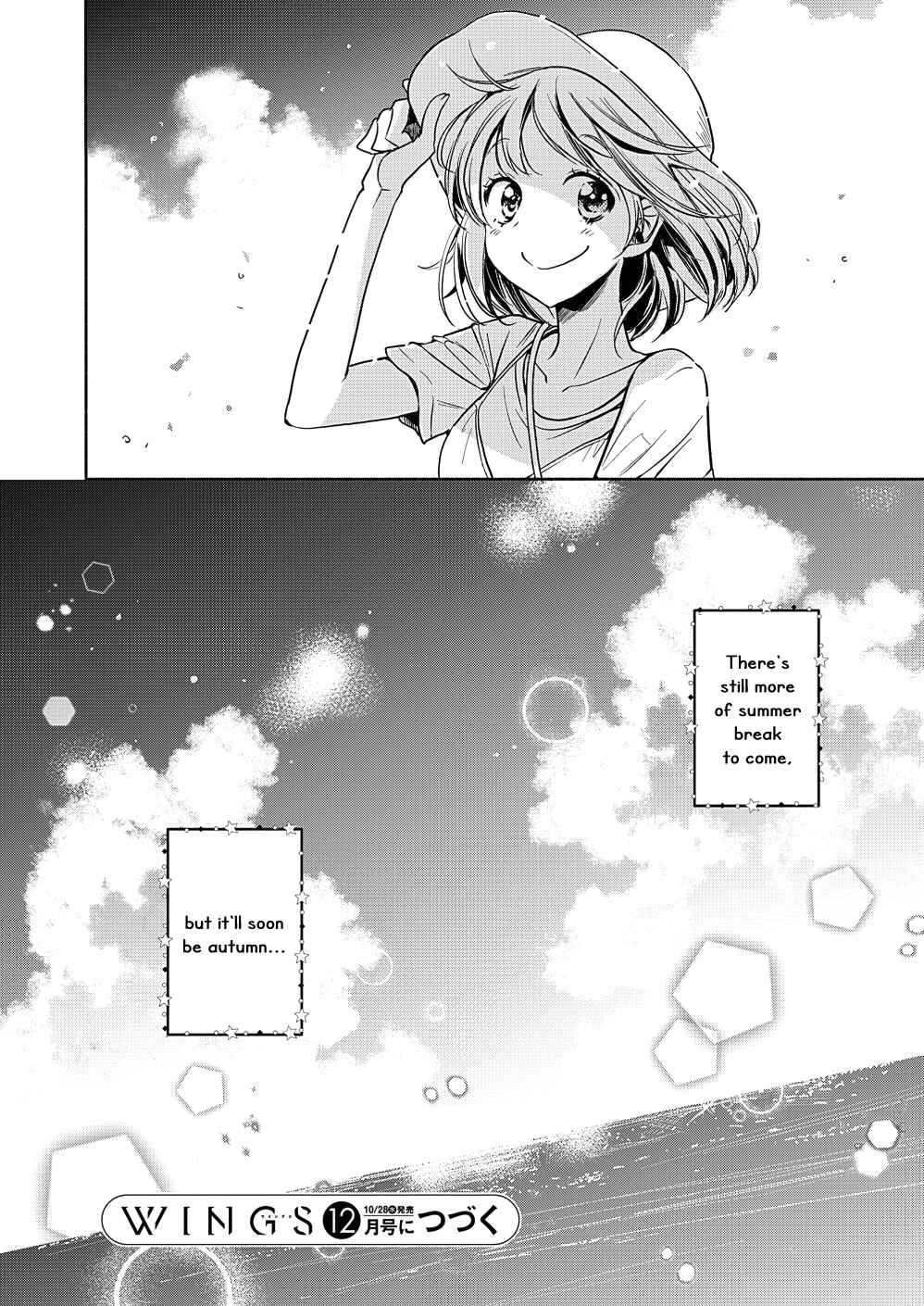 Yamada to Kase-san Chapter 17 - Page 31
