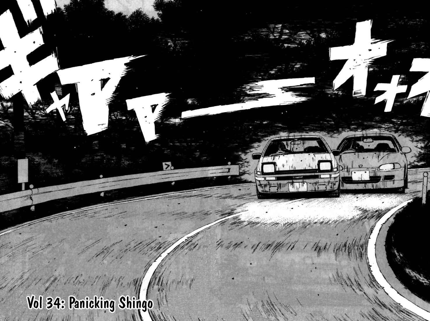 Initial D Chapter 34 - Page 1