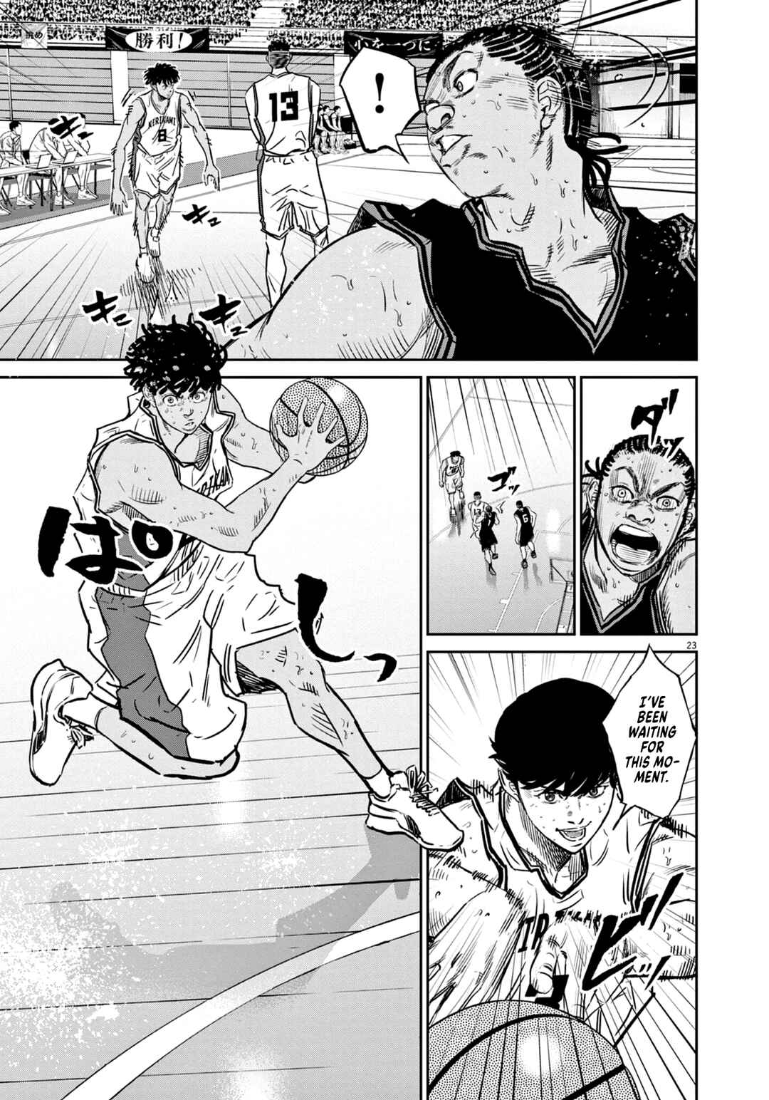 Deep3 Chapter 7 - Page 24