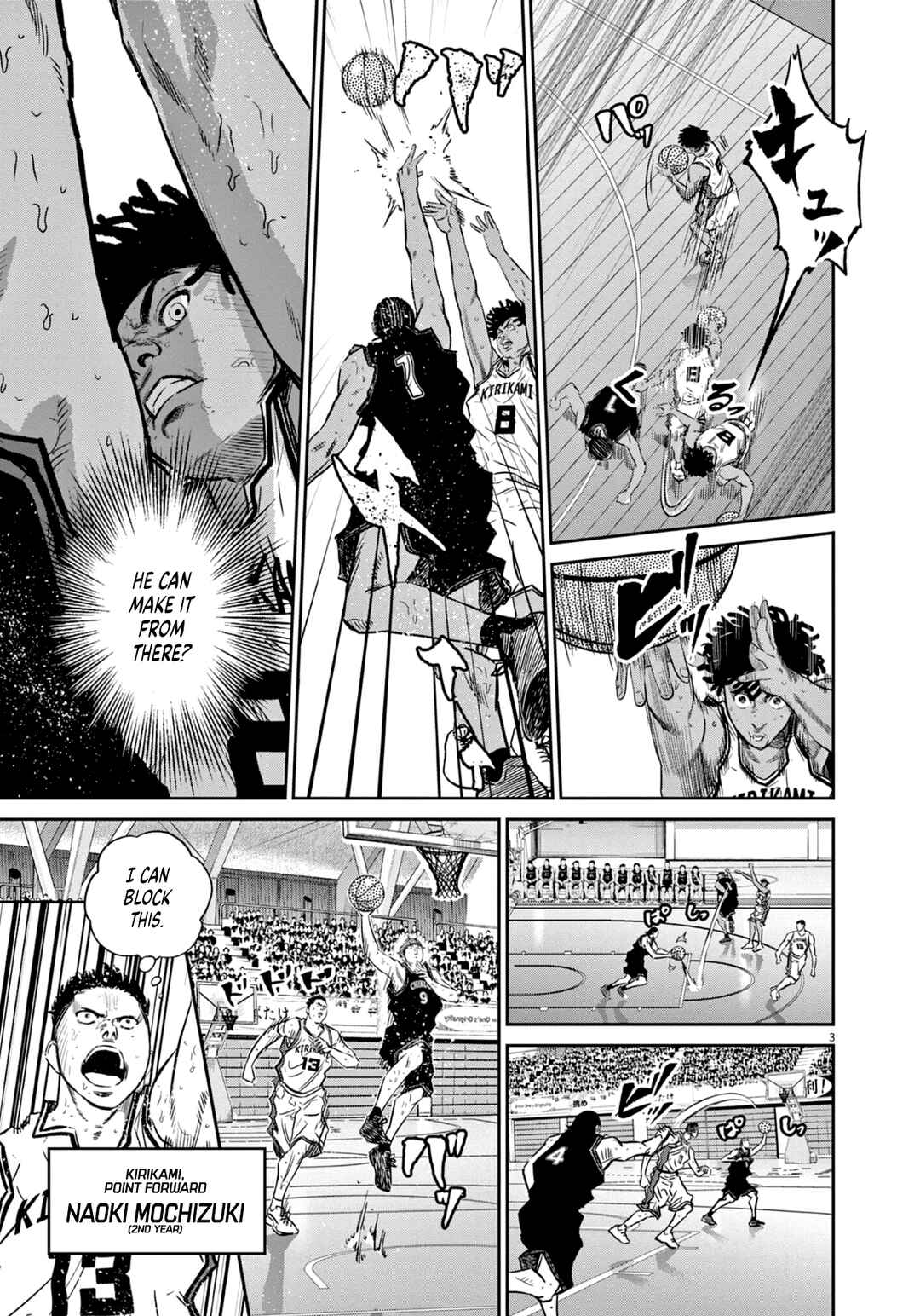 Deep3 Chapter 7 - Page 4