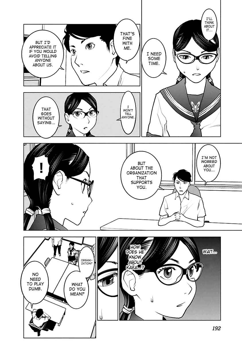 Seishokuki Chapter 43 - Page 16